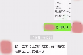 海盐海盐专业催债公司，专业催收